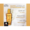 LOREAL ELVIVE EXTRAORDINARY OIL TREATMENT 100 ML LOREAL ELVIVE EXTRAORDINARY OIL TREATMENT 100 ML
